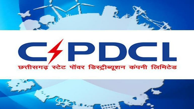 CSPDCL